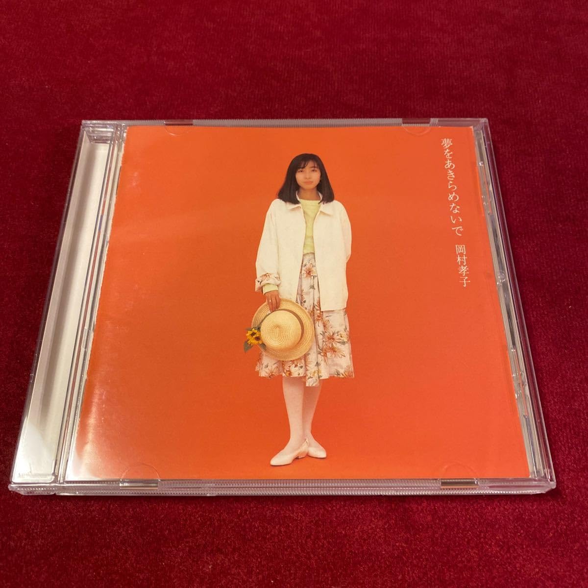Amazon.co.jp: 岡村孝子 夢をあきらめないで CD : Computers